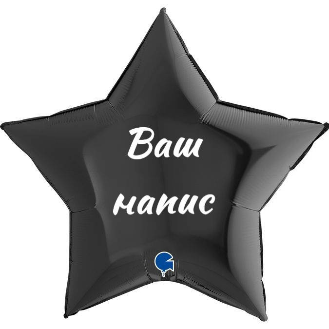 

Надпись (наклейка) на фольгированный шарик 36" (на 90 см), Разные цвета