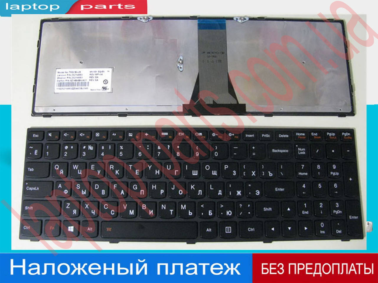 

Клавиатура Lenovo IdeaPad 25214725 25214755 25214796 9Z.NB4SN.00R B50-30 B5030 B50-30 Touch B5030 B50-45