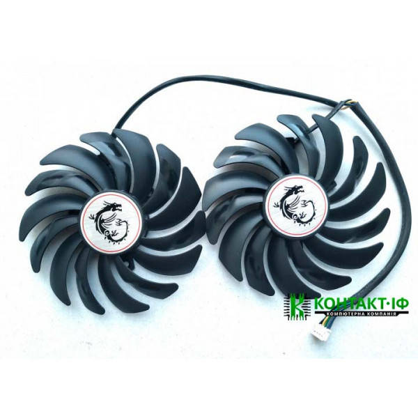 

Комплект з 2 вентиляторів для відеокарти MSI Gaming X RX 470/480/570/580/590 GTX