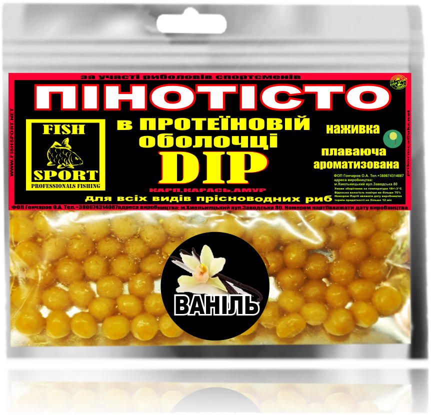 

Пенотесто в дипе Ваниль, Жёлтый