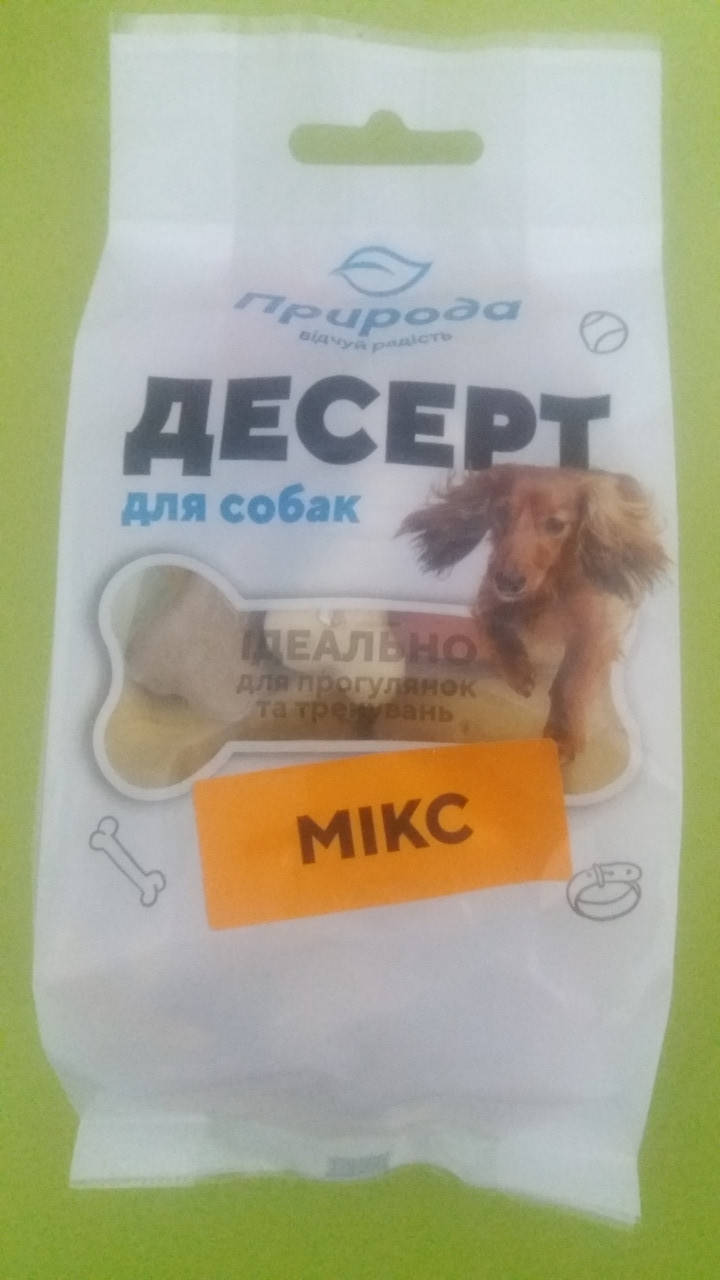 

Натуральное лакомство для собак Десерт-печенье «Микс» Природа 100 г PR240343