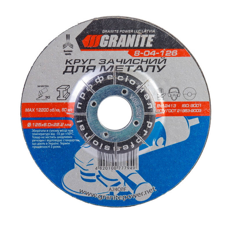 

Диск абразивный зачистной для металла GRANITE 125х6.0х22.2 мм 8-04-126