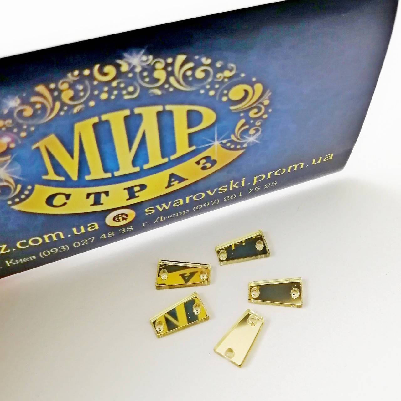 

Зеркала пришивные, размер 10х5 мм, цвет Gold, 1шт