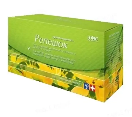 

Репешок №25 2г чай ФБТ