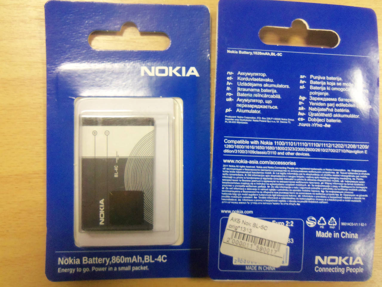 

Батарея аккумулятор Nokia BL-4C КАЧЕСТВО AAA класса