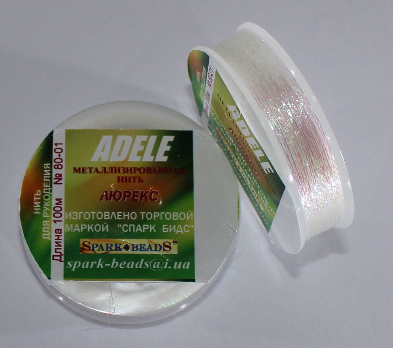 

Нить для бисера, Люрекс Адель "Белый хамелеон" 100 м Spark Beads бисероплетение котушка мулине