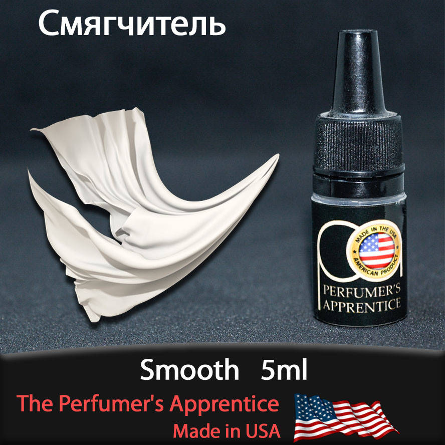 

Ароматизатор TPA (TFA) Smooth (Смягчитель) 5мл