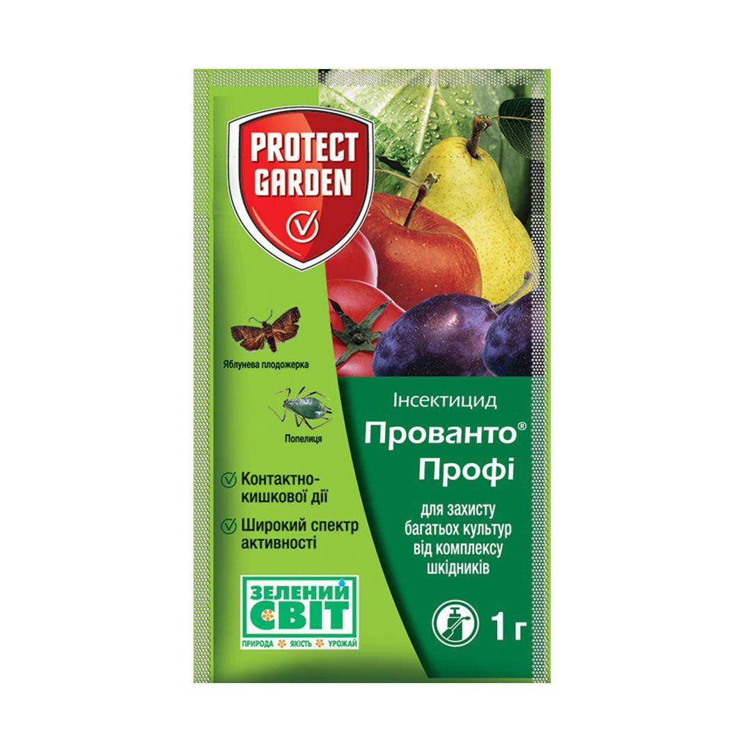 

Инсектицид Прованто Профи Децис 1 г, Protect garden