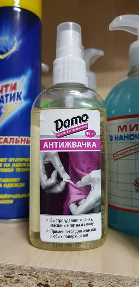 

Антижуйка 95мл спрей для видалення жуйок, масл. плям, смоли...