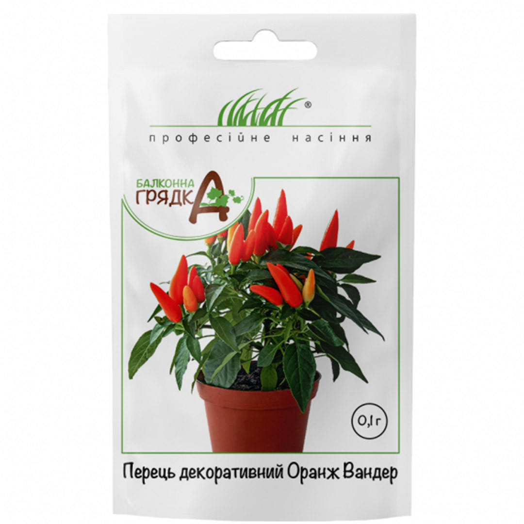 

Семена перца декоративного Оранж Вандер 0,1 г Hem Zaden