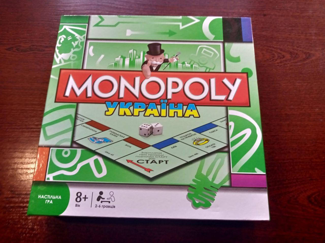 

Настольная экономическая игра Монополия Украина 6123UA на украинском языке