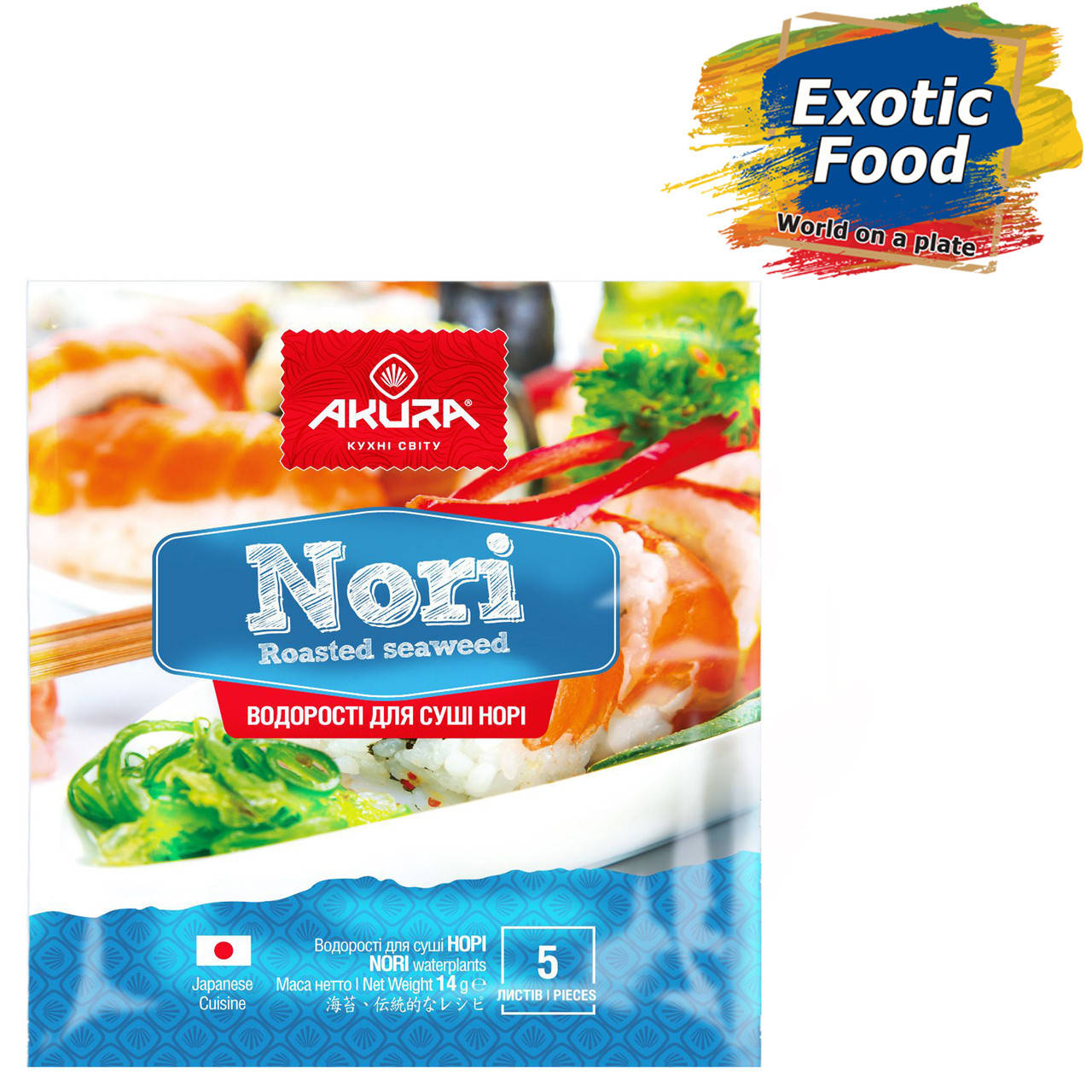 

Водоросли нори для суши 5 листов ТМ "AKURA"