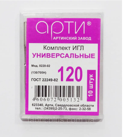 

Иглы для бытовых машин №120 Арти универсальные (1 игла)