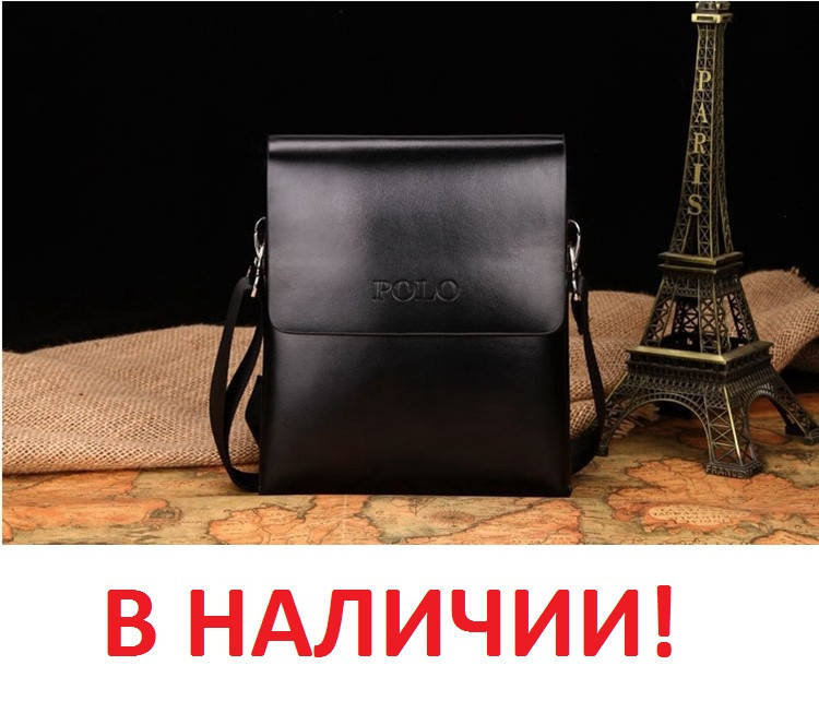 

Стильная брендовая мужская кожаная сумка Polo. Хорошее качество