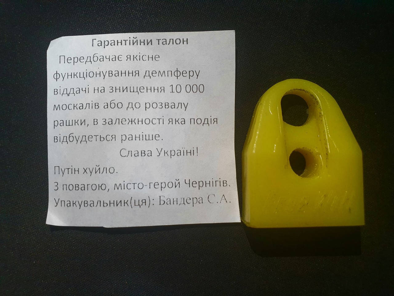 

Буфер отдачи полиуретановый для АК, цена 70,00 грн