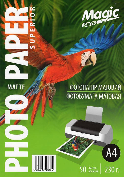 

Фотобумага Мagic A4 матовая 230g, 50л