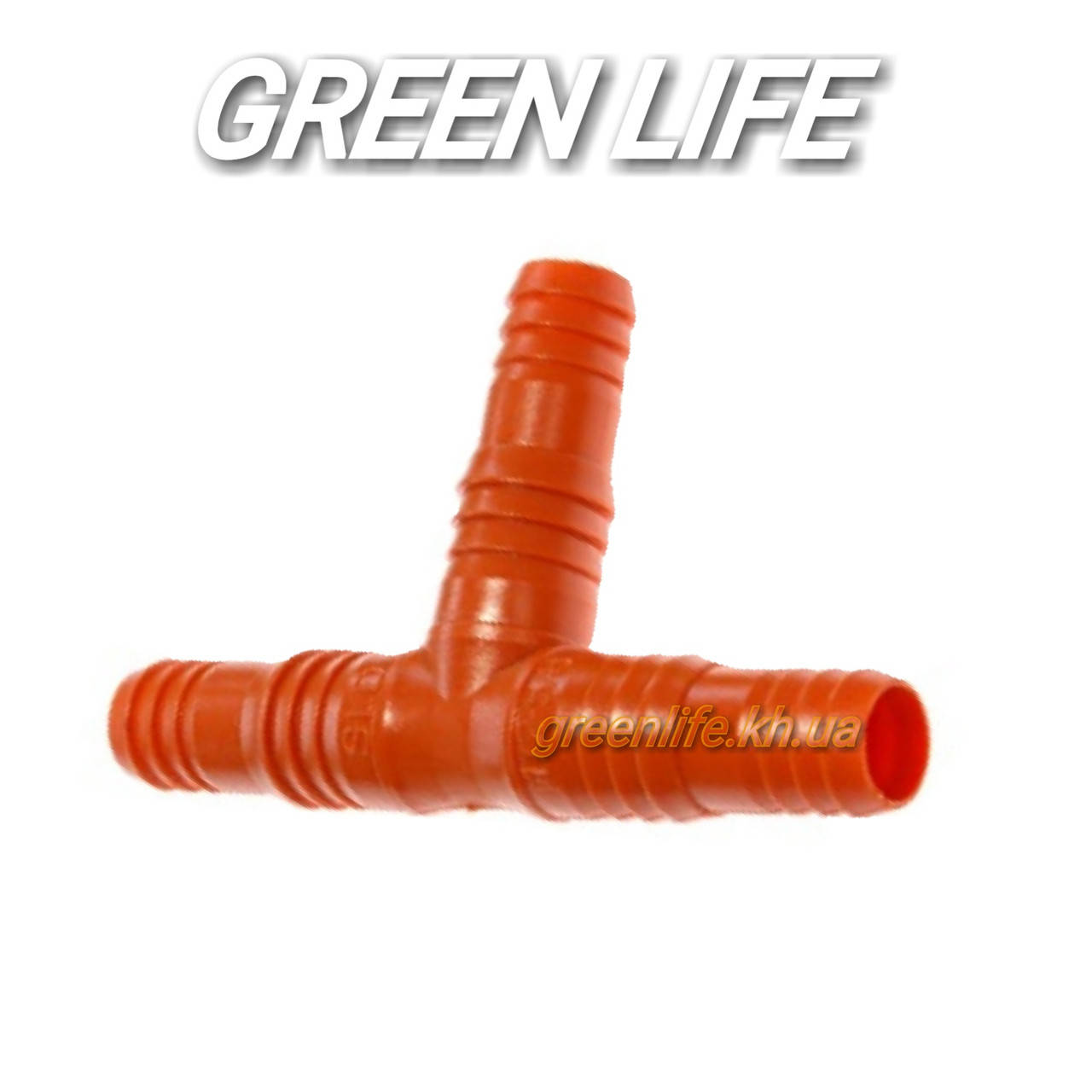 

Тройник соединительный универсальный 1/2"-5/8" SLD