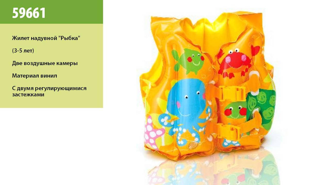 

Жилет надувной "Рыбки" 3-5лет, 41х30см в кор. 25*2*15,5 /24/ (59661)