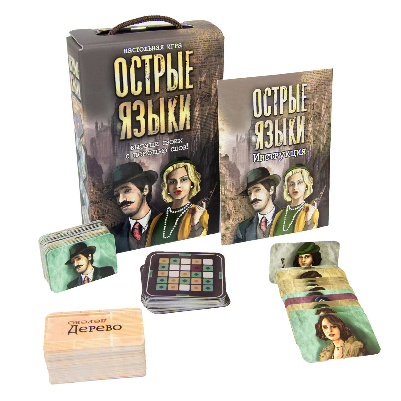 

Настольная игра Стратег Острые языки, русский язык, 30950