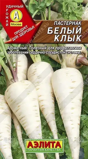 

Семена Пастернак Белый Клык 1 грамм Аэлита