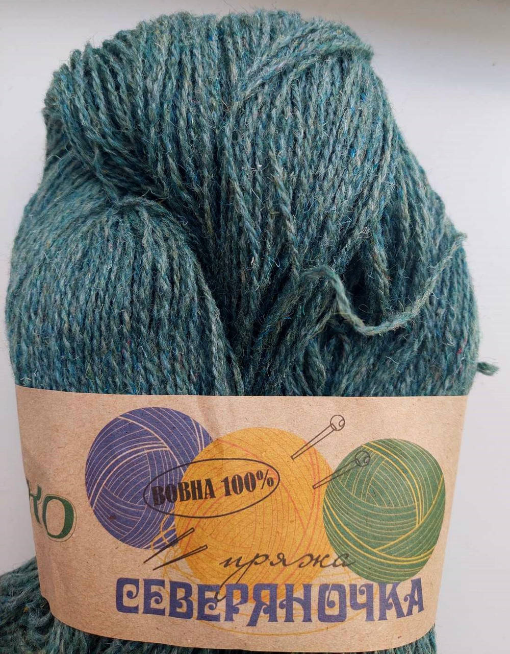 

Пряжа 100% шерсть Северяночка. Цвет Меланж, Разные цвета