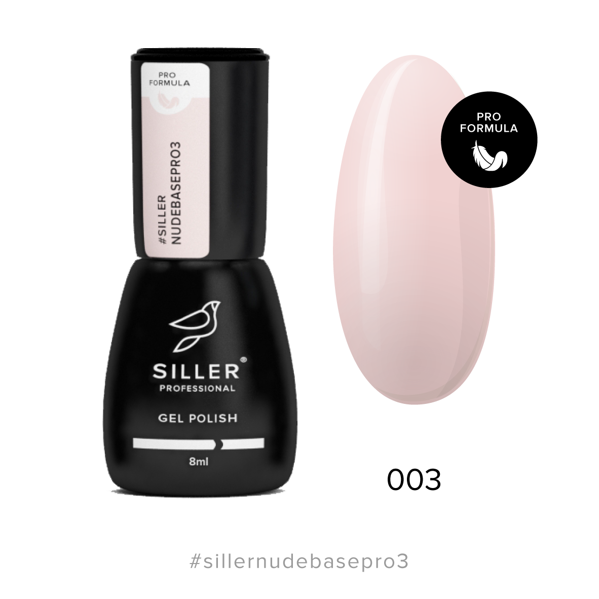 

База Siller Nude Base Pro №3, 8мл
