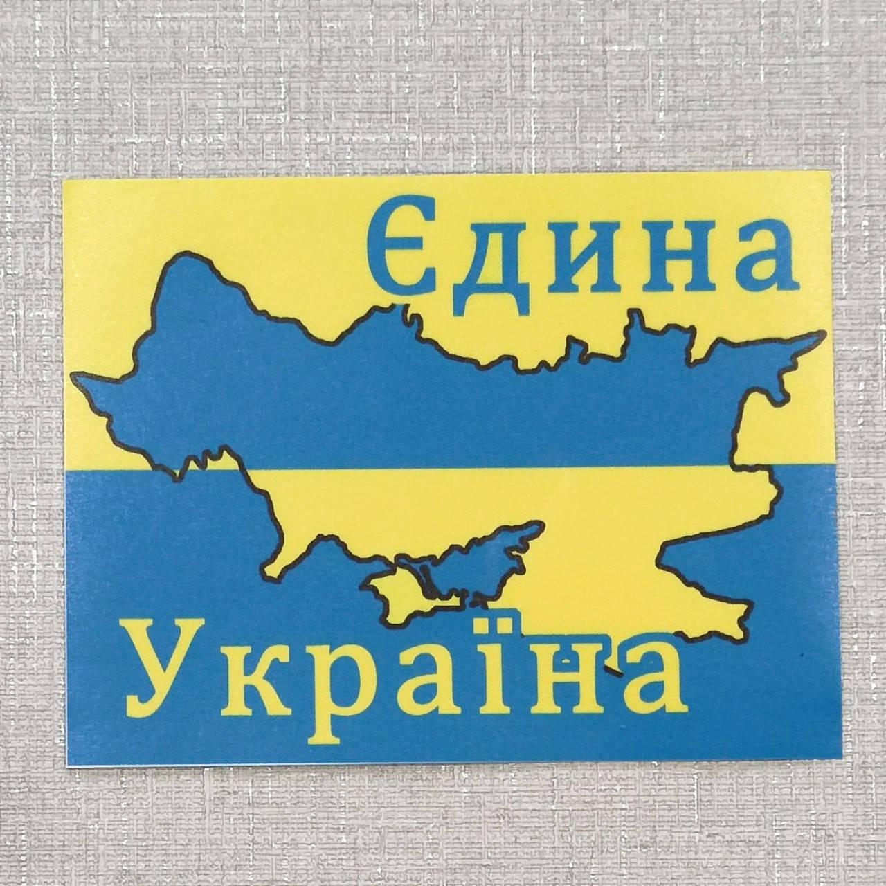 

Наклейка на авто Єдина Україна