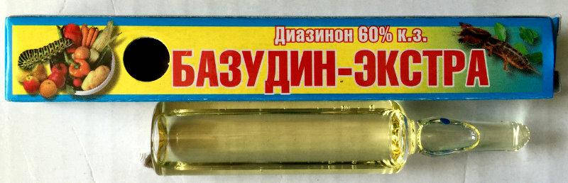 

Базудин 12,5 мл