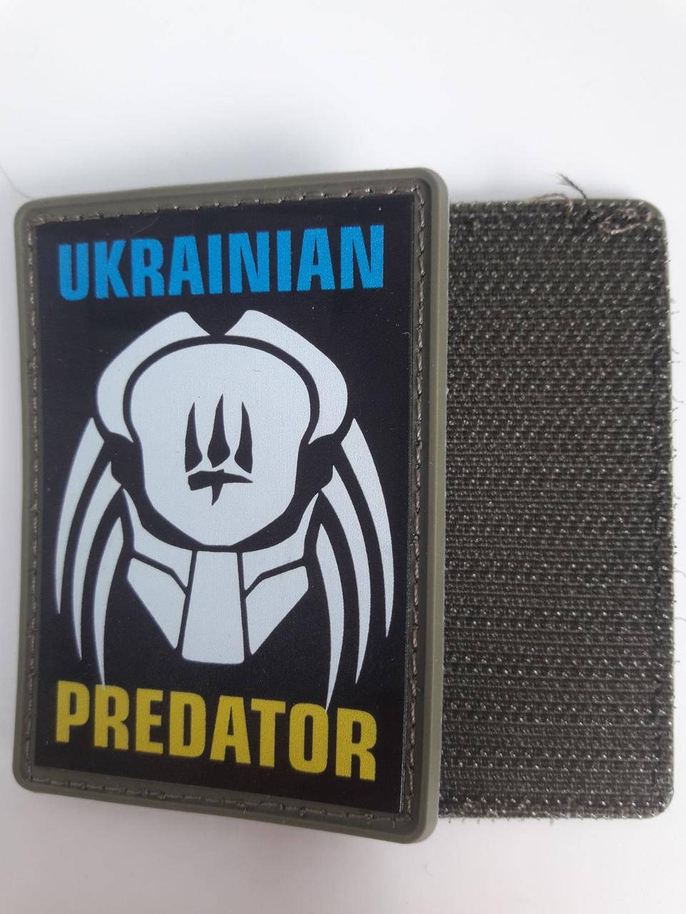 

Шеврон из ПВХ на липучке (патч) Нашивка на экипировку Predator