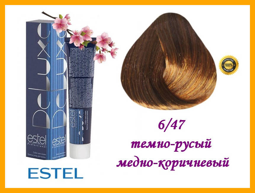 

Краска-уход для волос Estel DeLuxe Эстель 6/47 Темно-русый медно-коричневый,