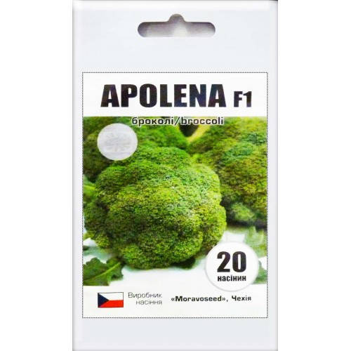 

Насіння капуста брокколі Аполена (Apolena) F1 20 шт 200496, Зелёный