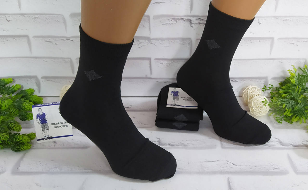 

Носки мужские 44-46 размер обуви Добра пара