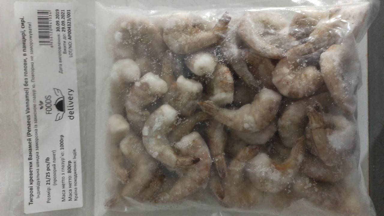 

С\м криветка розм 16\20