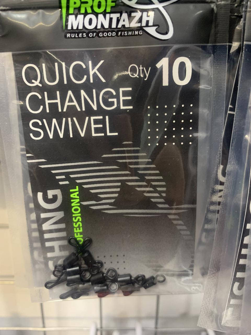 

Вертлюг быстросъемный Профмонтаж 10 шт./уп.