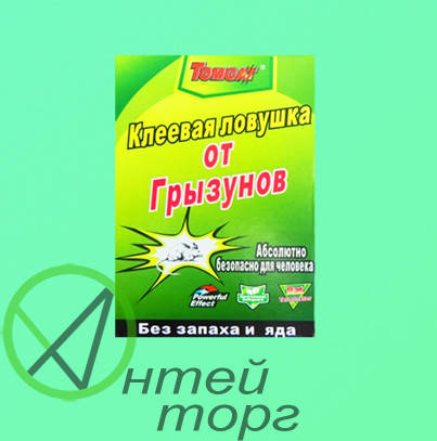 

Мишоловка пастка для гризунів 89-03