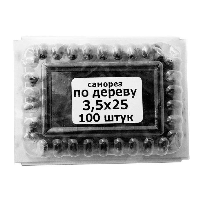 

Саморез по дереву 3,5х25мм, шуруп по дереву, черный саморез для гипсокартона (100 штук)