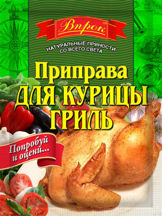 

Приправа для курицы гриль 20 г ТМ "Впрок"