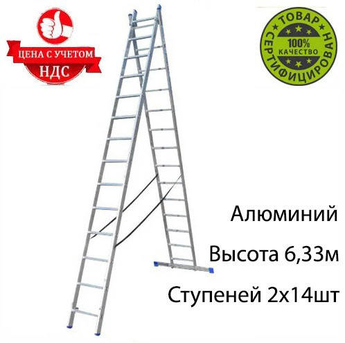 

Лестница 2-х секционная ELKOP VHR H 2*14