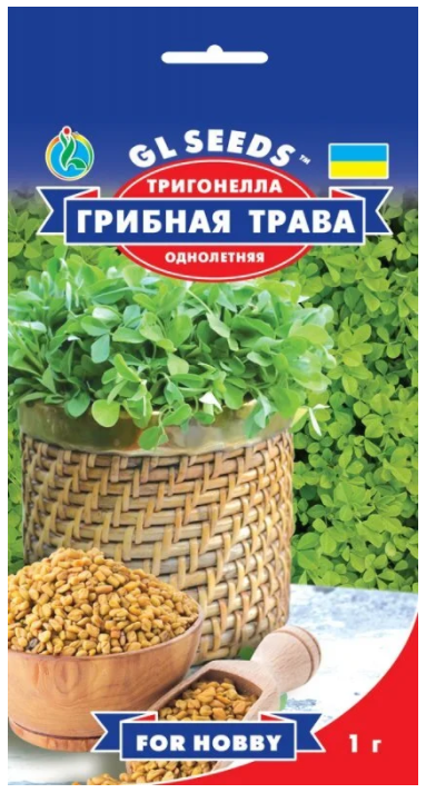 

Грибна трава Трігонелла For Hobby 1г