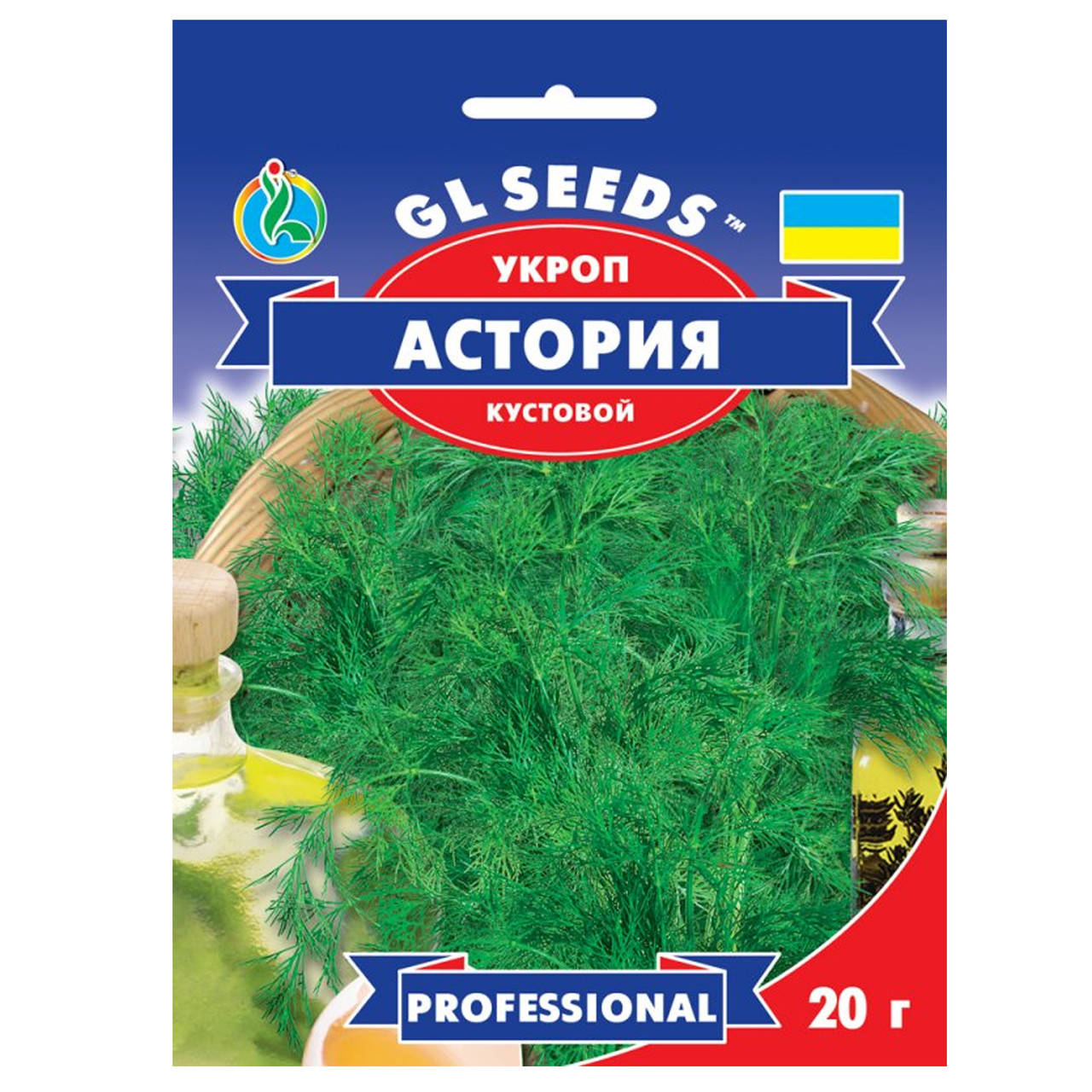 

Укроп Астория 20 г Gl Seeds