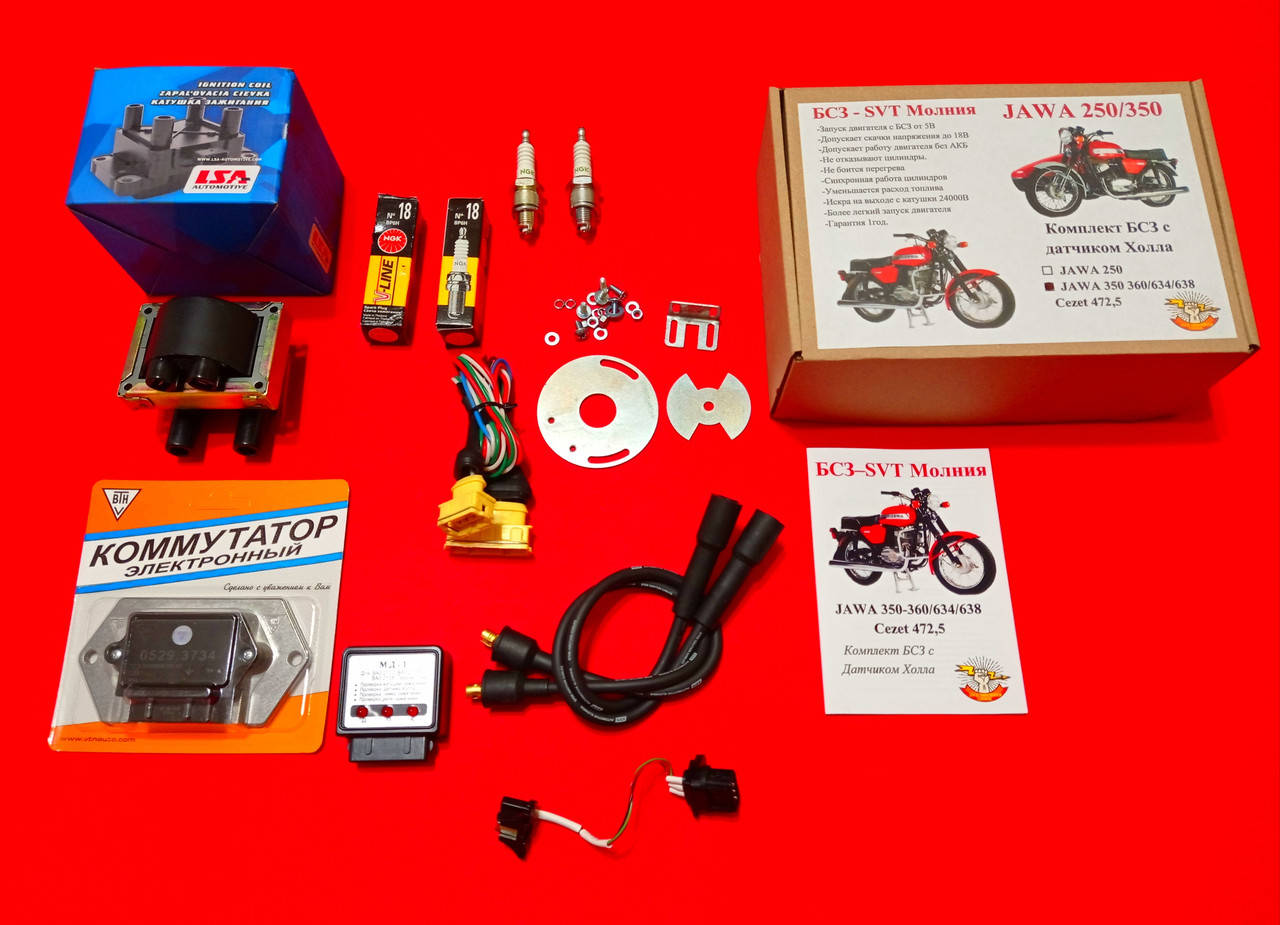 

БСЗ на Яву 350/360/634/638 MegaVape. Jawa
