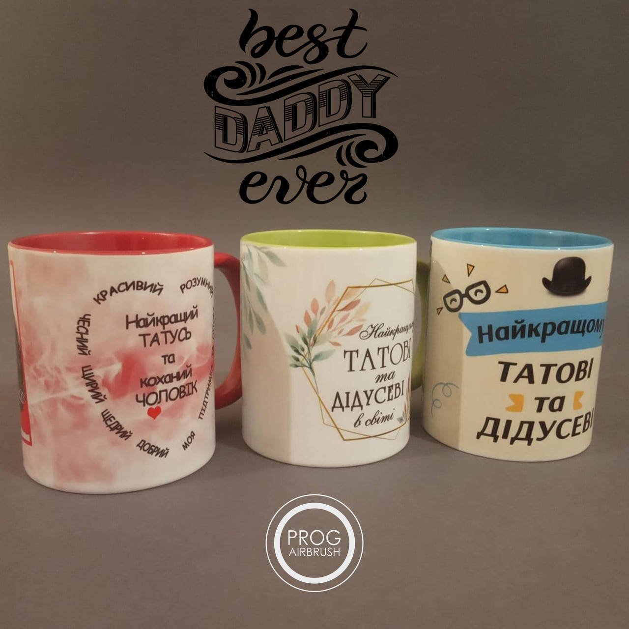 

Керамічна чашка з кольоровою серединкою та принтом