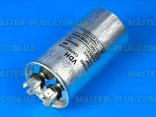 

Конденсатор CBB65 25 Mf 440V в металлическом корпусе для кондиционера