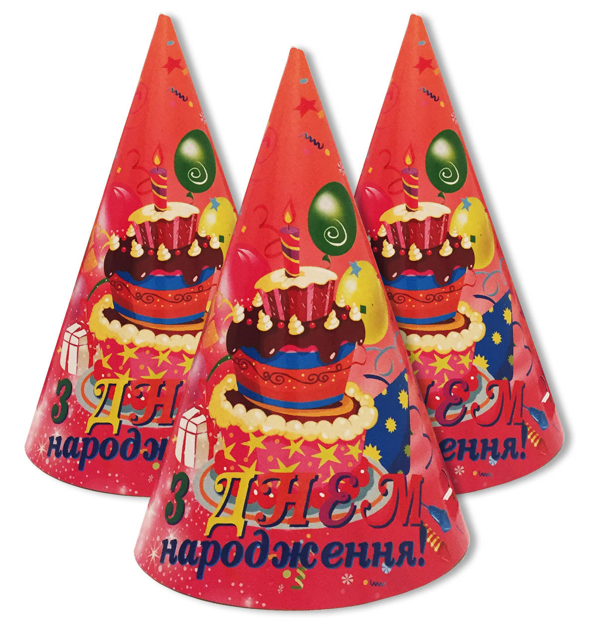 

Колпачки, колпаки праздничные, маленькие " З Днем Народження ", 20 шт/уп
