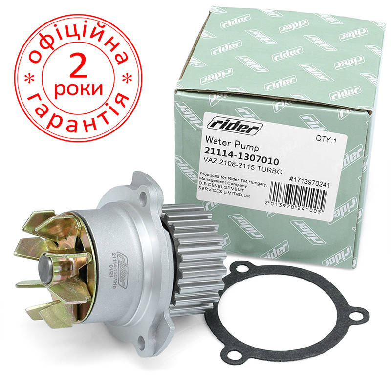 

Помпа ВАЗ 2109 2108 21099 2110 2111 2112 2113 2114 2115 Калина 1117-1119 (водяной насос) 8 кл. двигатель