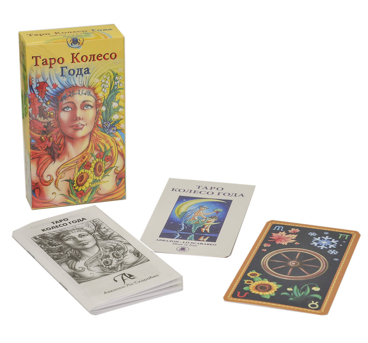 

Таро Колесо Года, Wheel of the Year Tarot ( Ukraine )