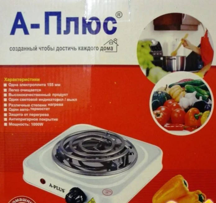 

Электроплита 1 конфорка узкий тэн A-Plus 2101