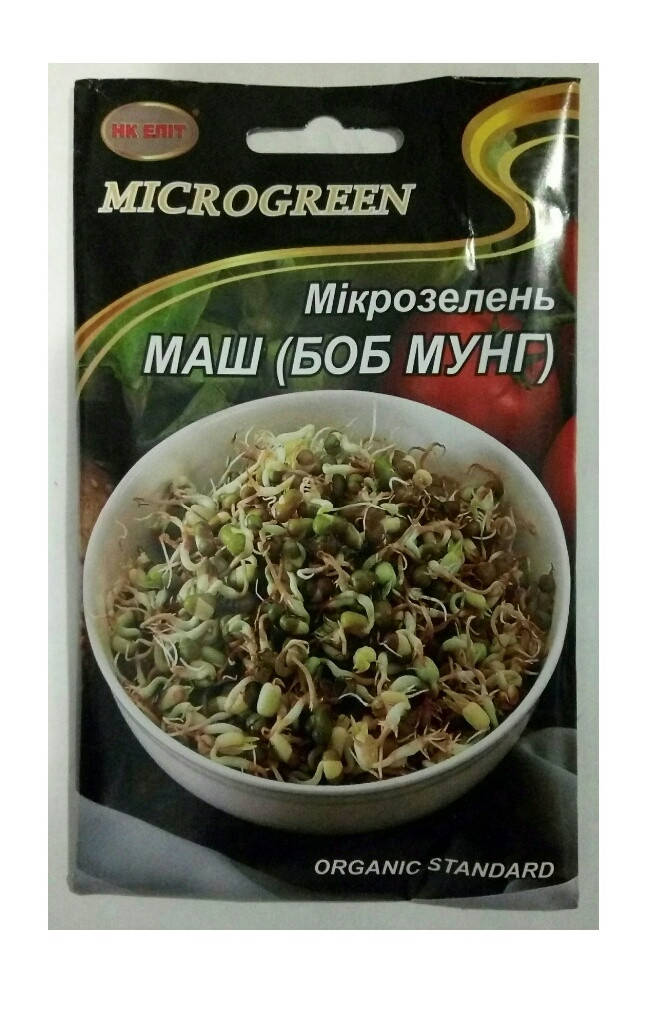 

Микрозелень Маш (Боб Мунг) 50г,ТМ "НК Элит"