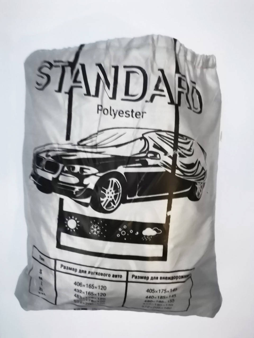 

Тент авто седан Polyester L 483*178*120 STANDARD DK, Серый