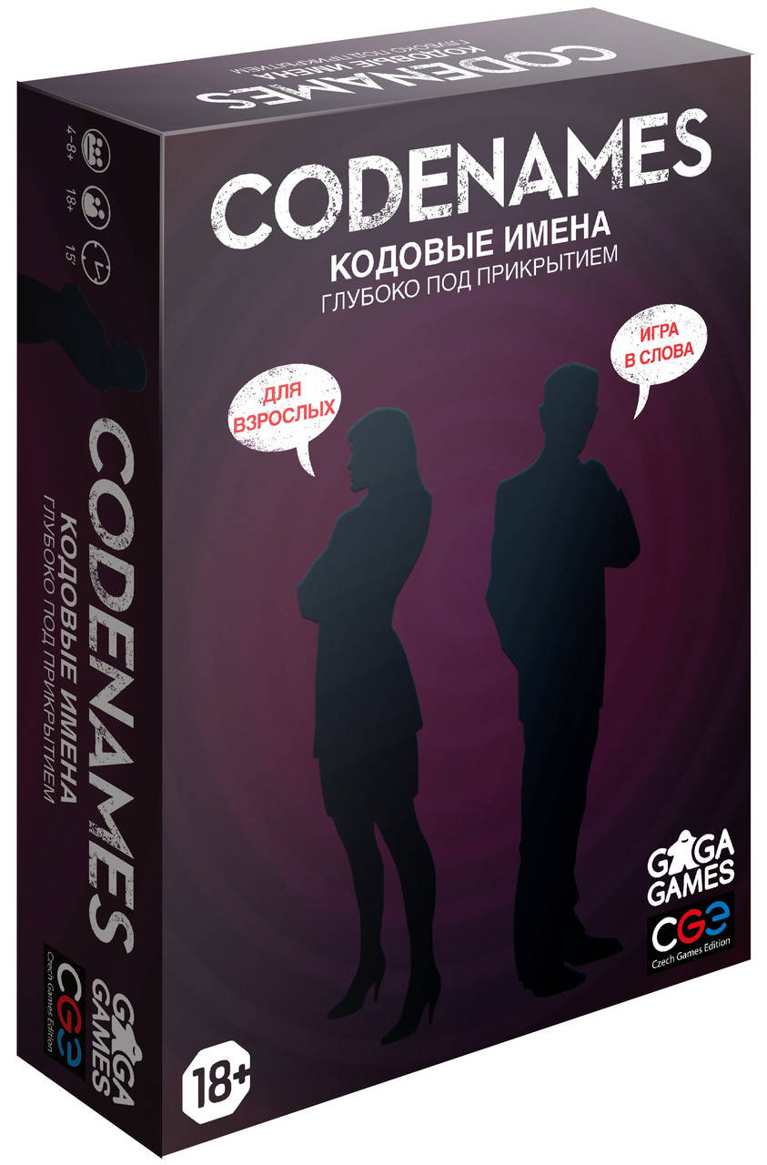 

Настольная игра Кодовые Имена: Глубоко под Прикрытием